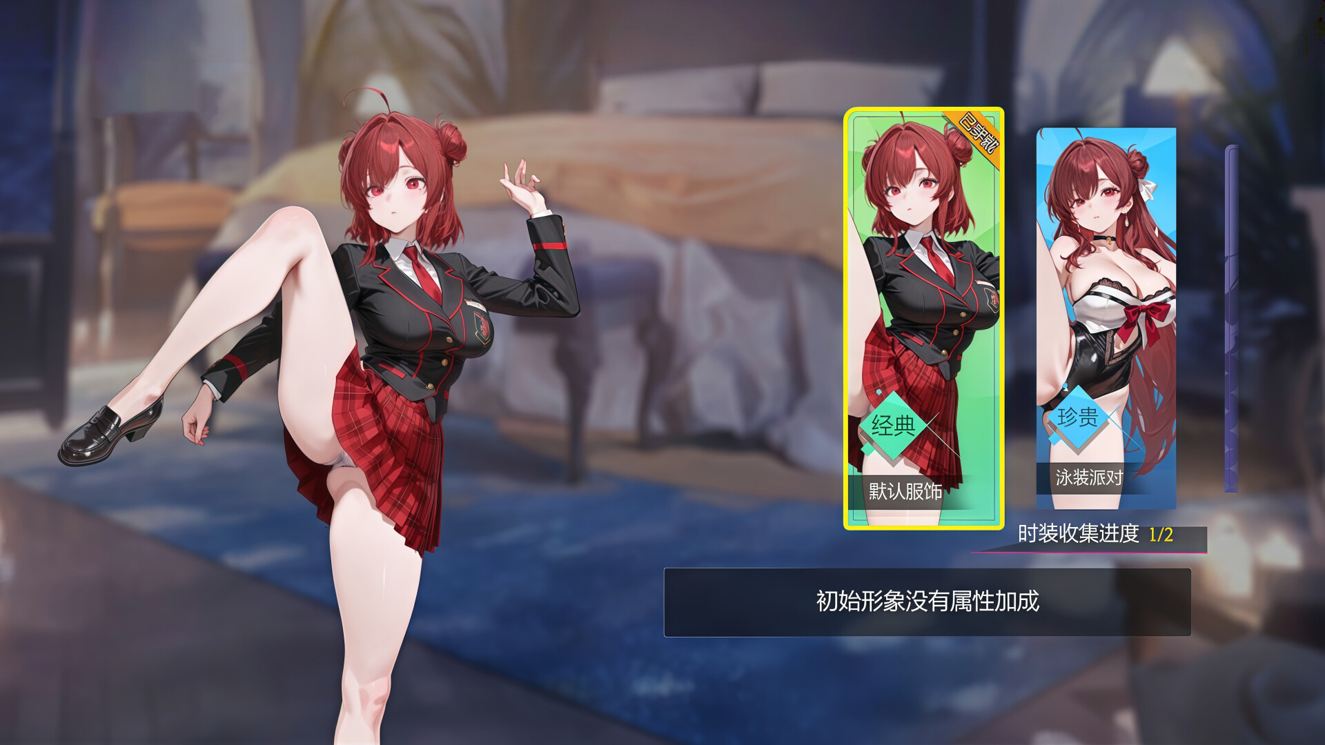 Space-Time Girl screenshot 11