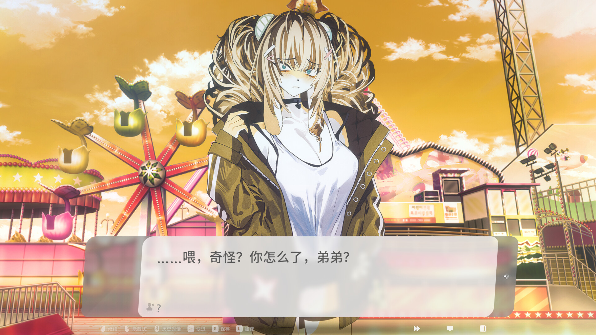 萨妮羊研究室/Sani Yang’s Laboratory -(Build 20735901)