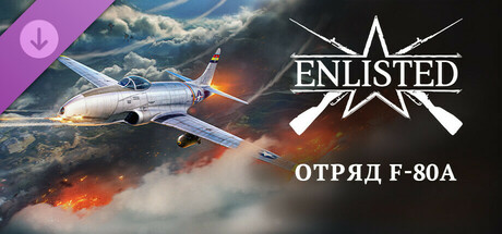 Enlisted - F-80A Squad