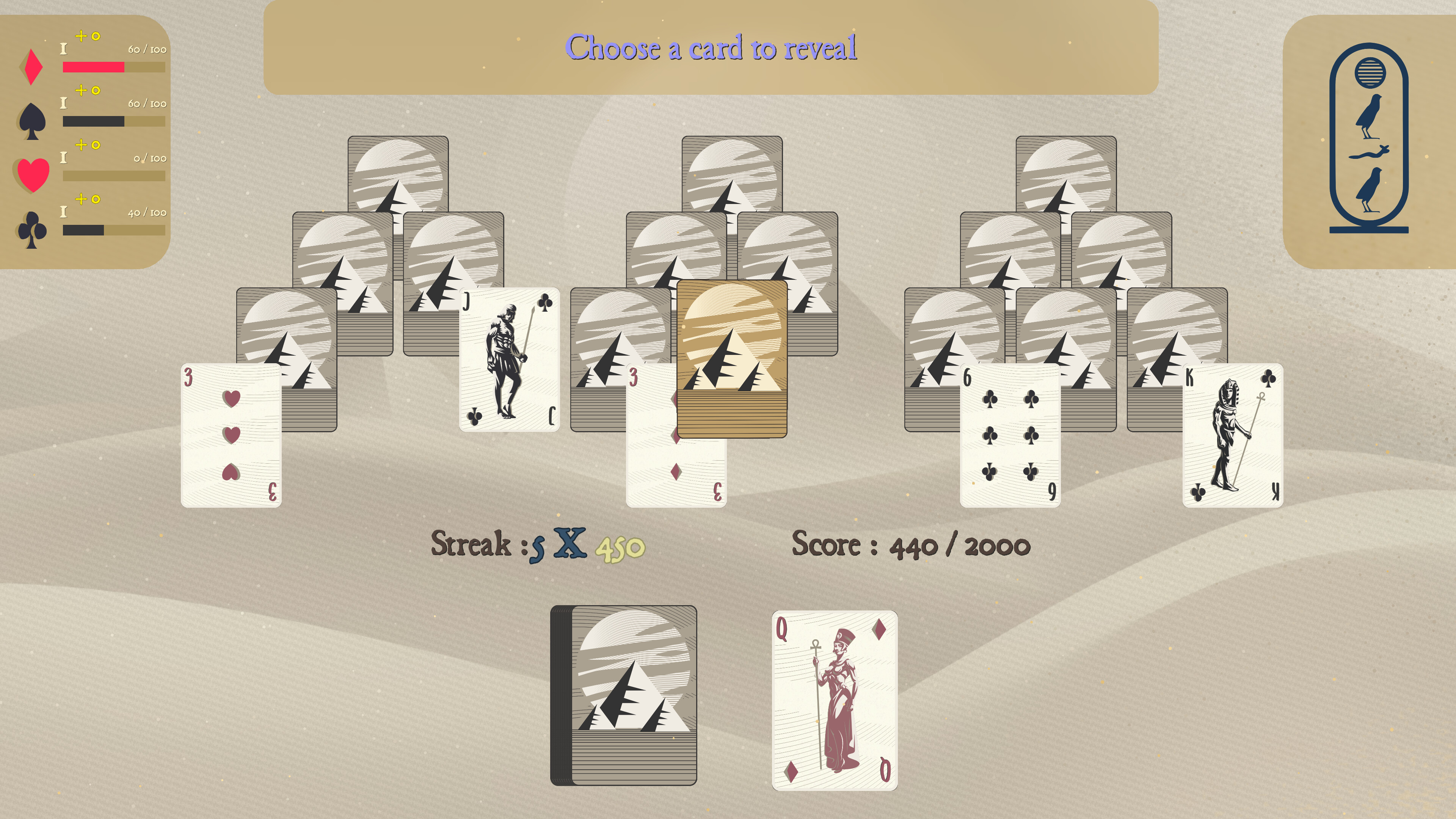 Hathor's Peak screenshot 5