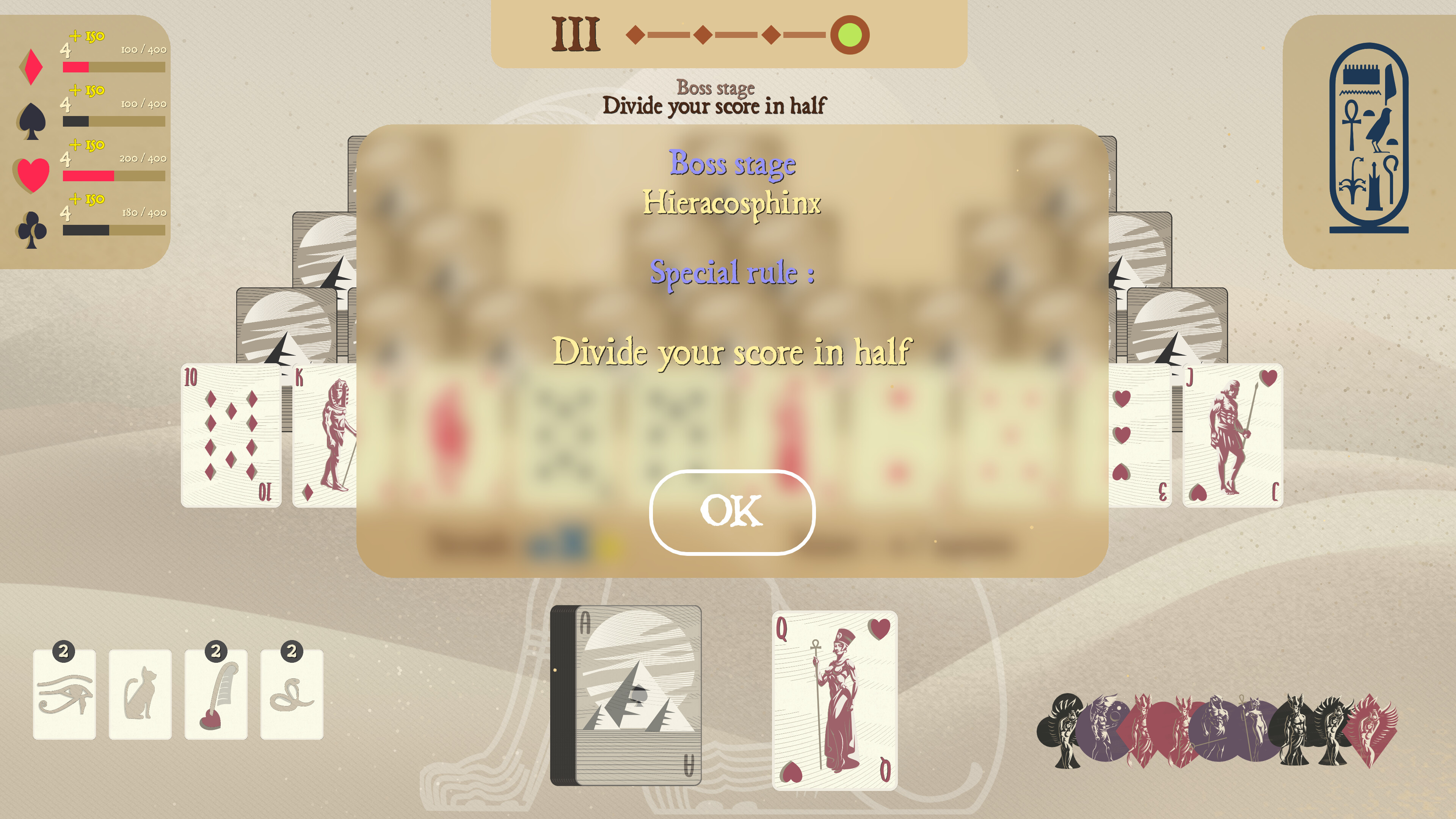 Hathor's Peak screenshot 6