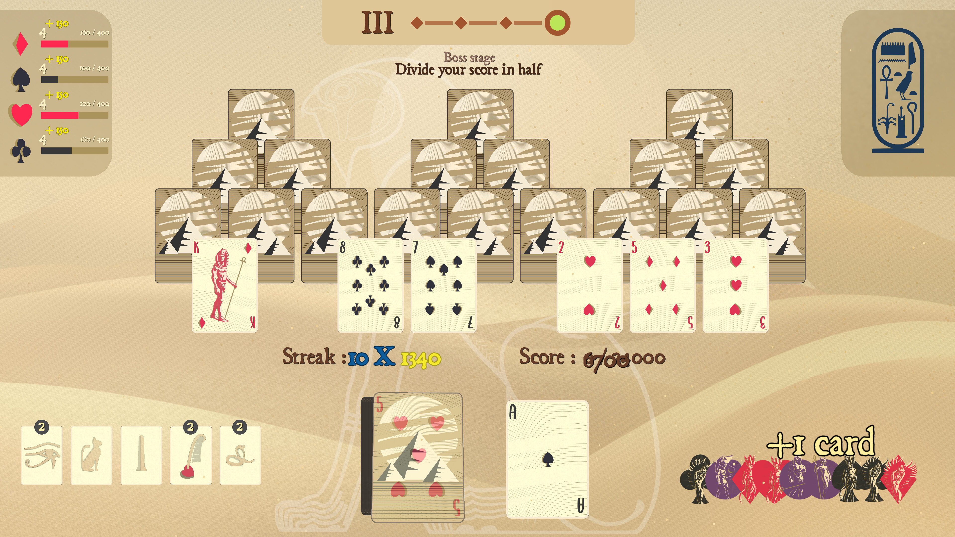Hathor's Peak screenshot 7
