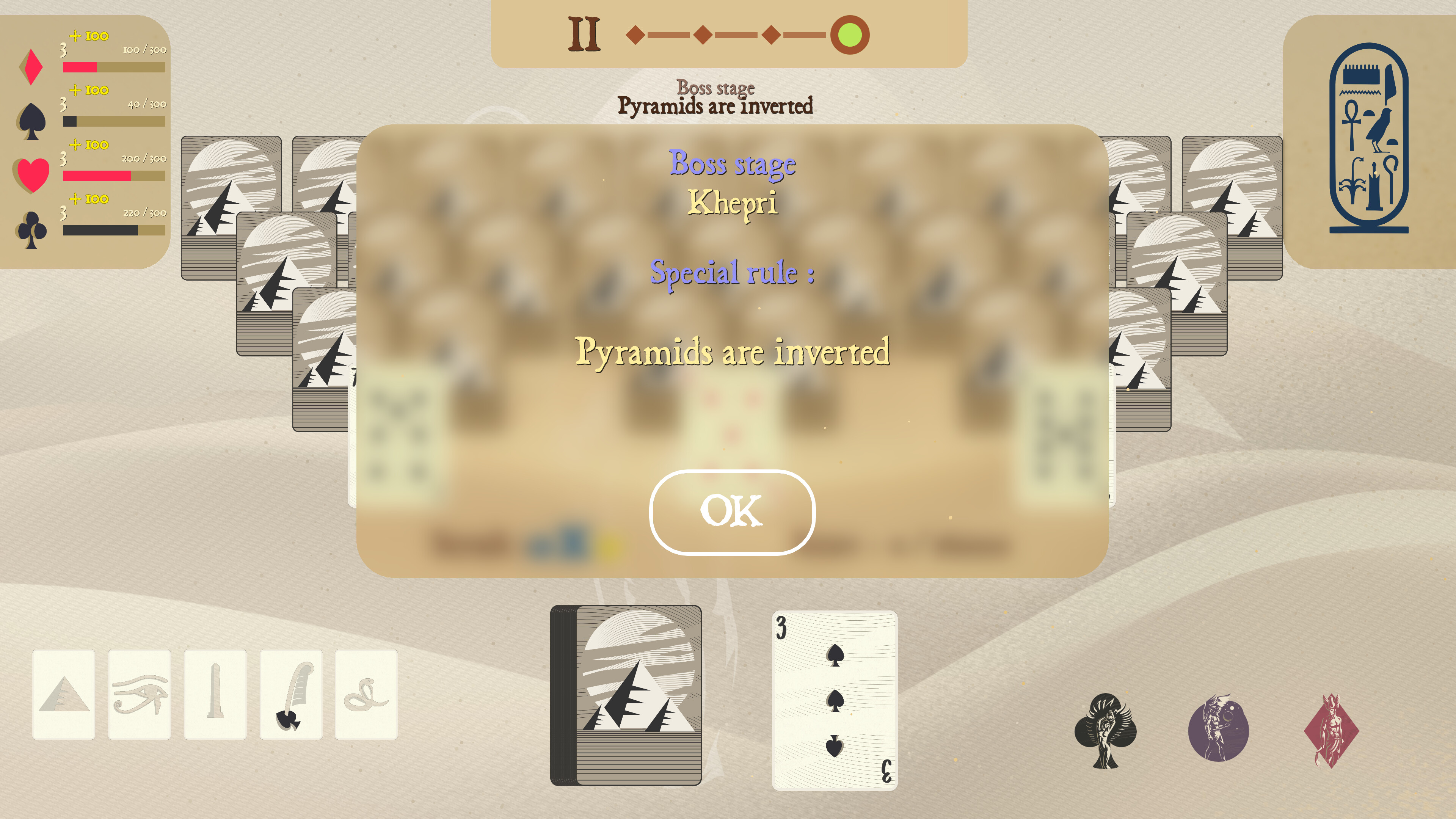 Hathor's Peak screenshot 3