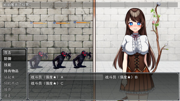 图片[5]-[PC+安卓]魔法少女欧珀/Magical Girl Opal 官中步兵版 内置全回想解锁 安卓joi模拟器运行（官中）-无忧免费游戏网