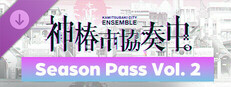【神椿市協奏中。】Season Pass Vol. 2