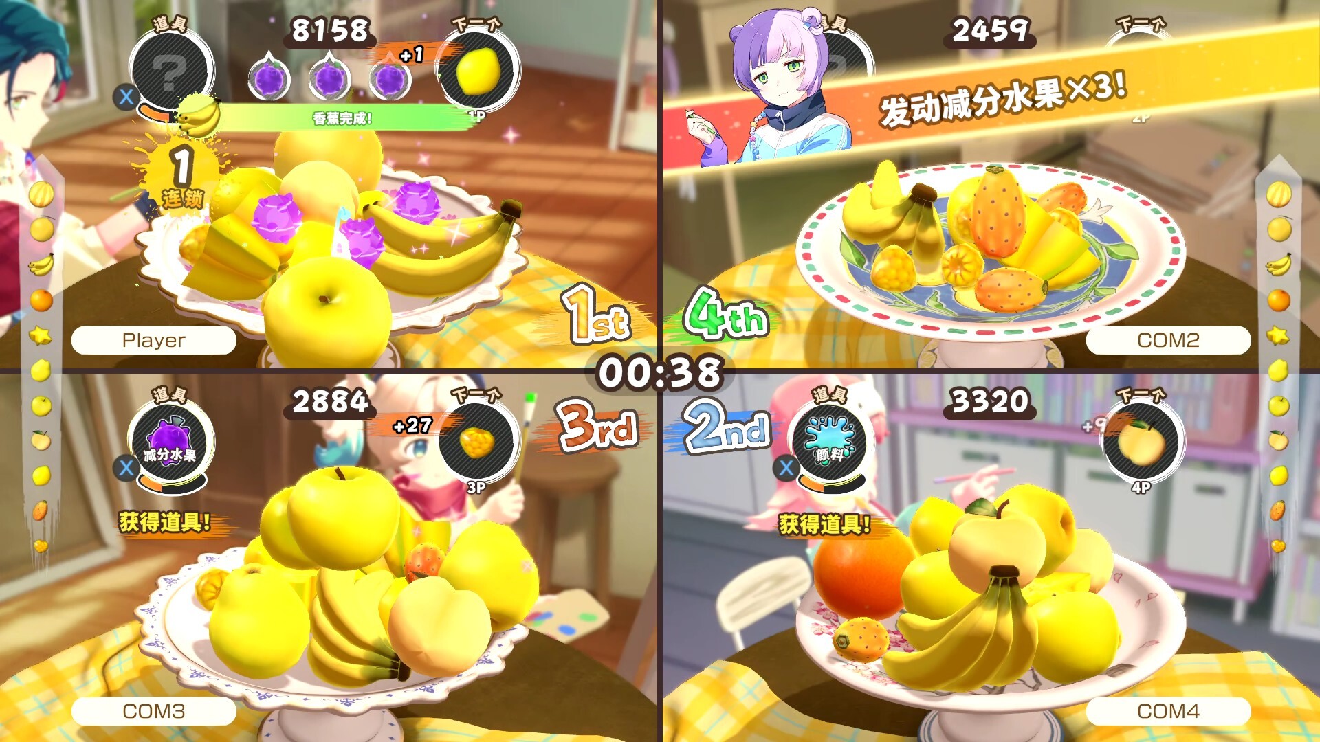 [下载/搬运/游戏/熟肉]Fruit Mountain Party（水果山派对）[586MB][官中][2026]