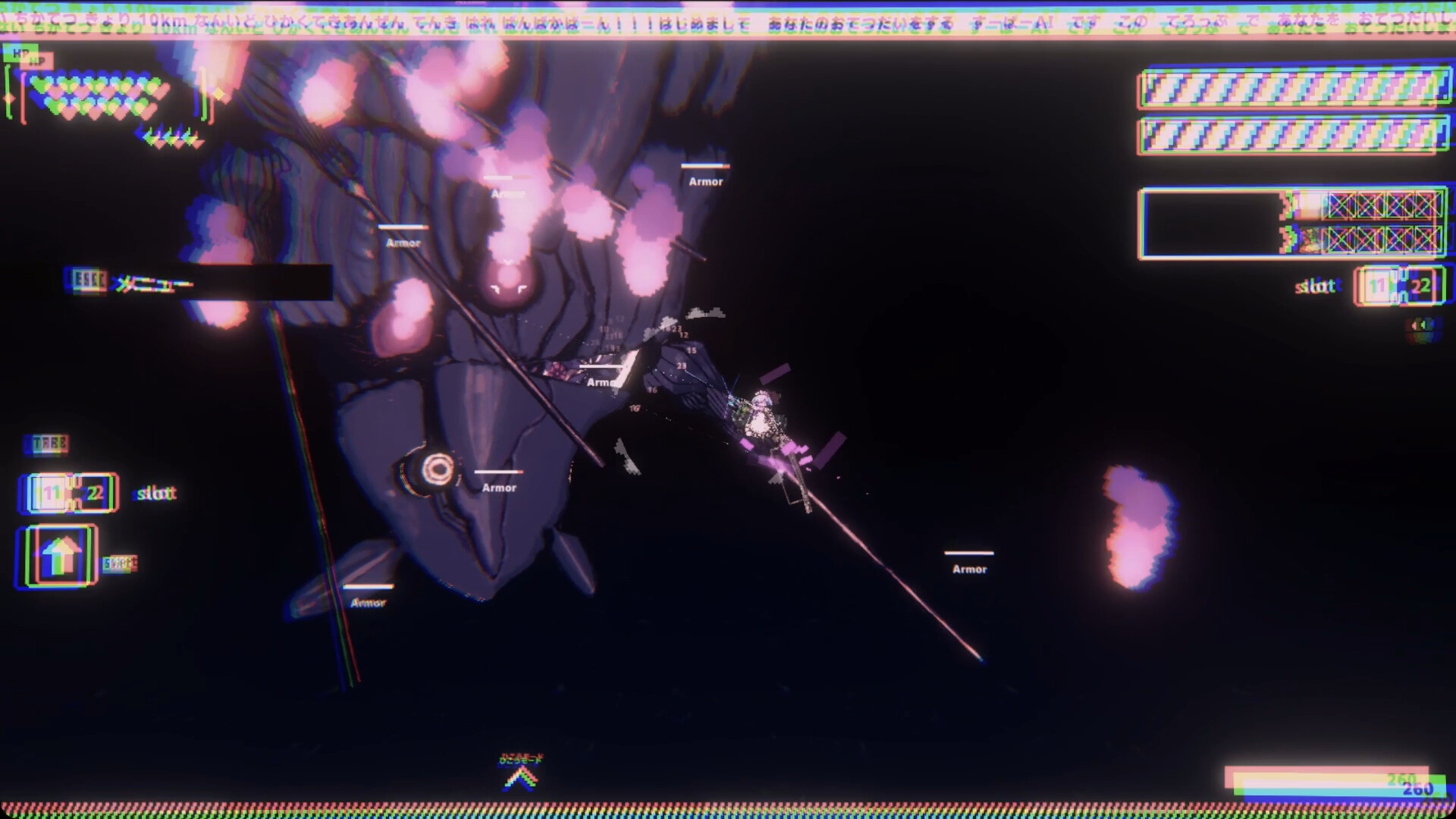 Wanderdawn screenshot 1