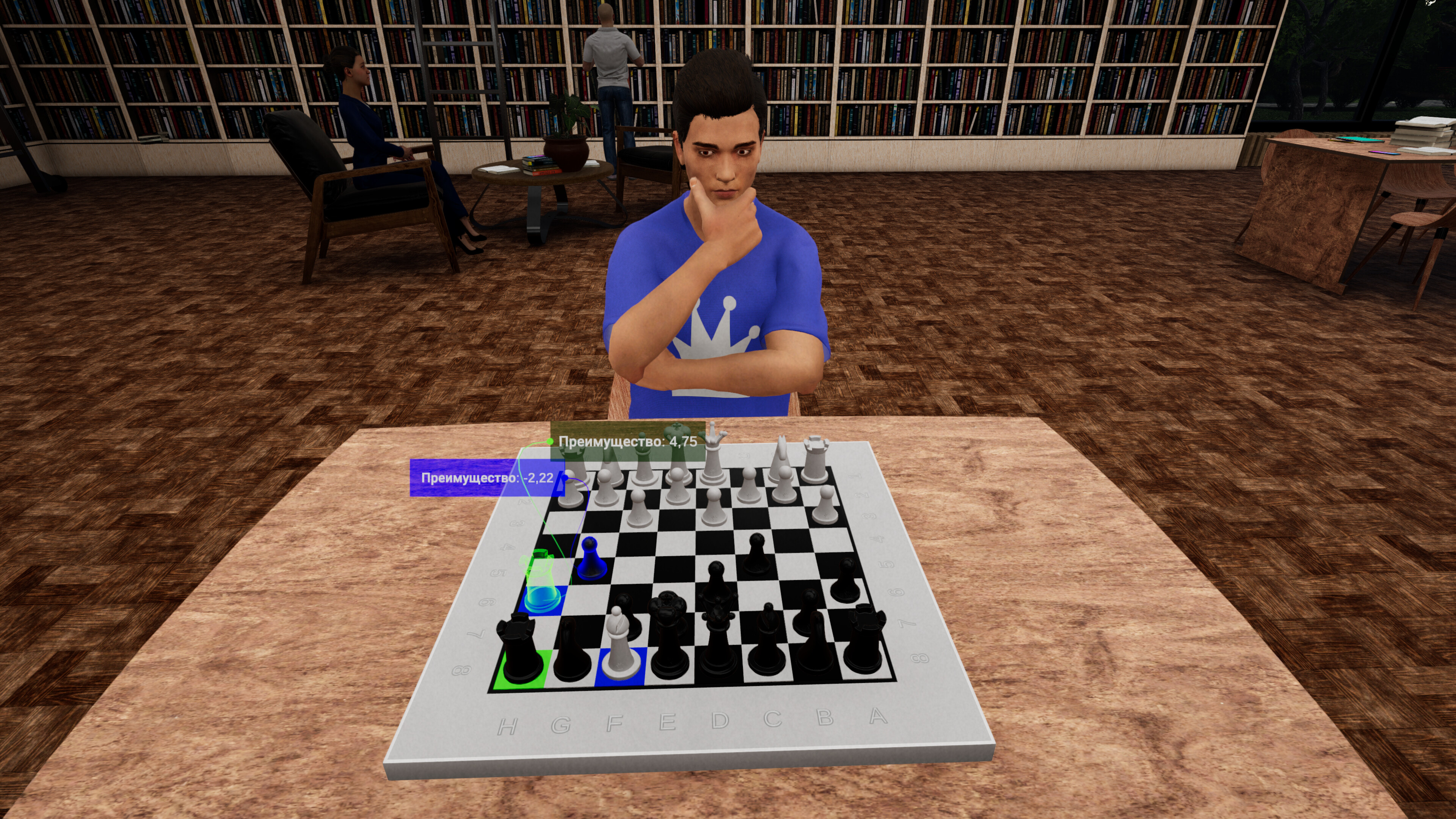 myChess VR screenshot 2