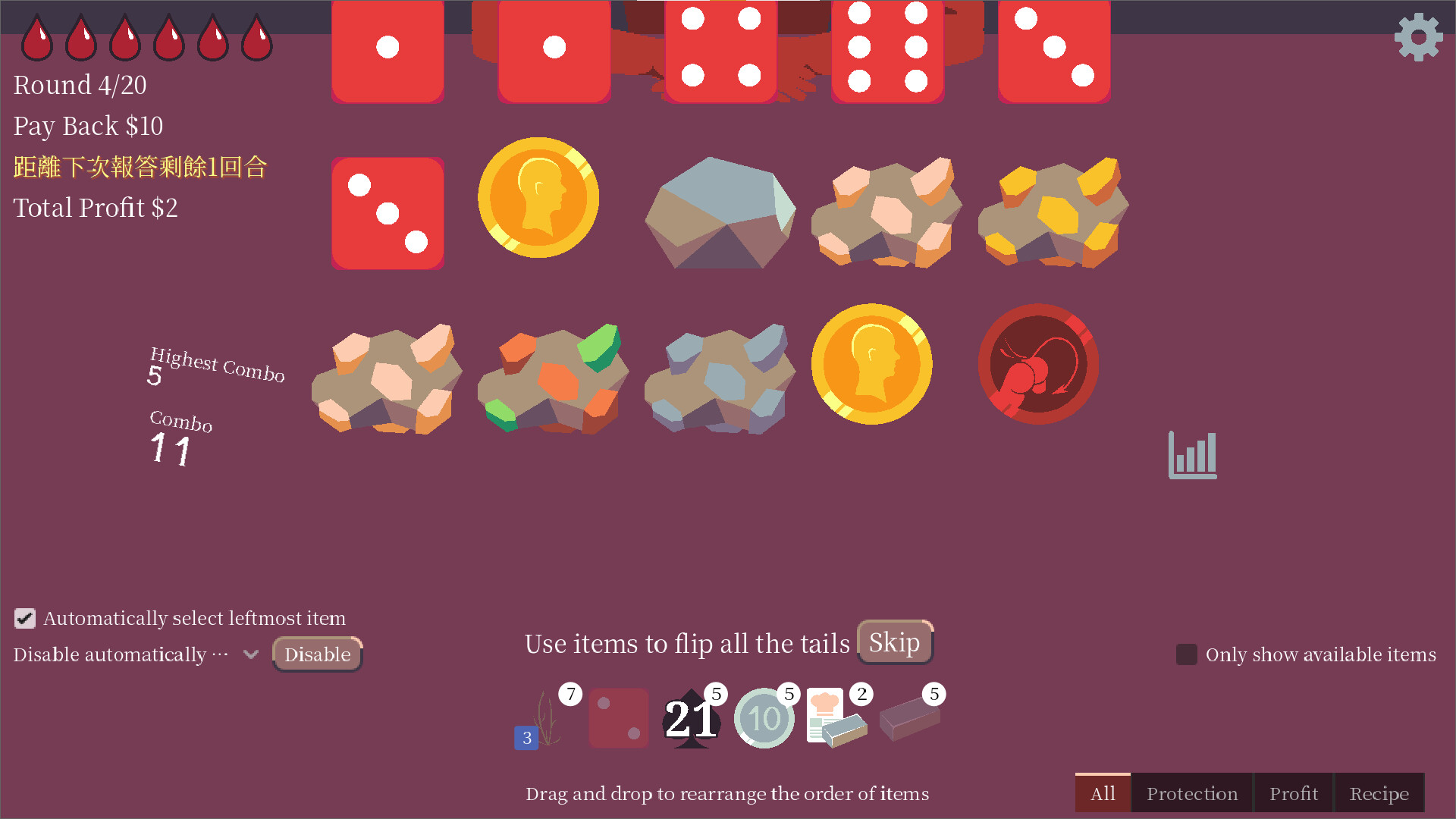 Coin Devotee screenshot 1