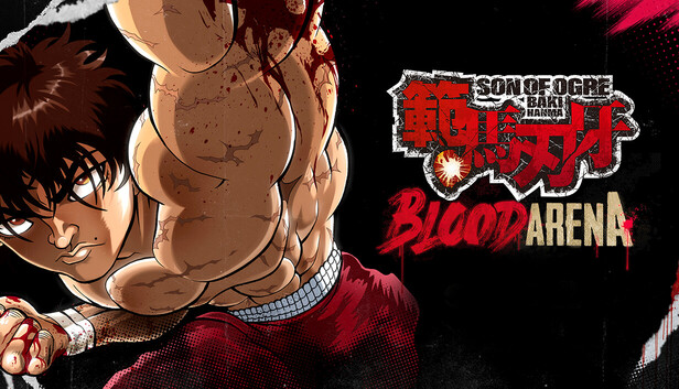 範馬刃牙 Baki Hanma Blood Arena 欧州版 switch Steam：Baki Hanma: Blood Arena
