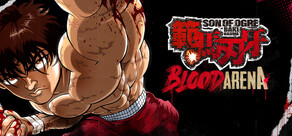 Baki Hanma: Blood Arena