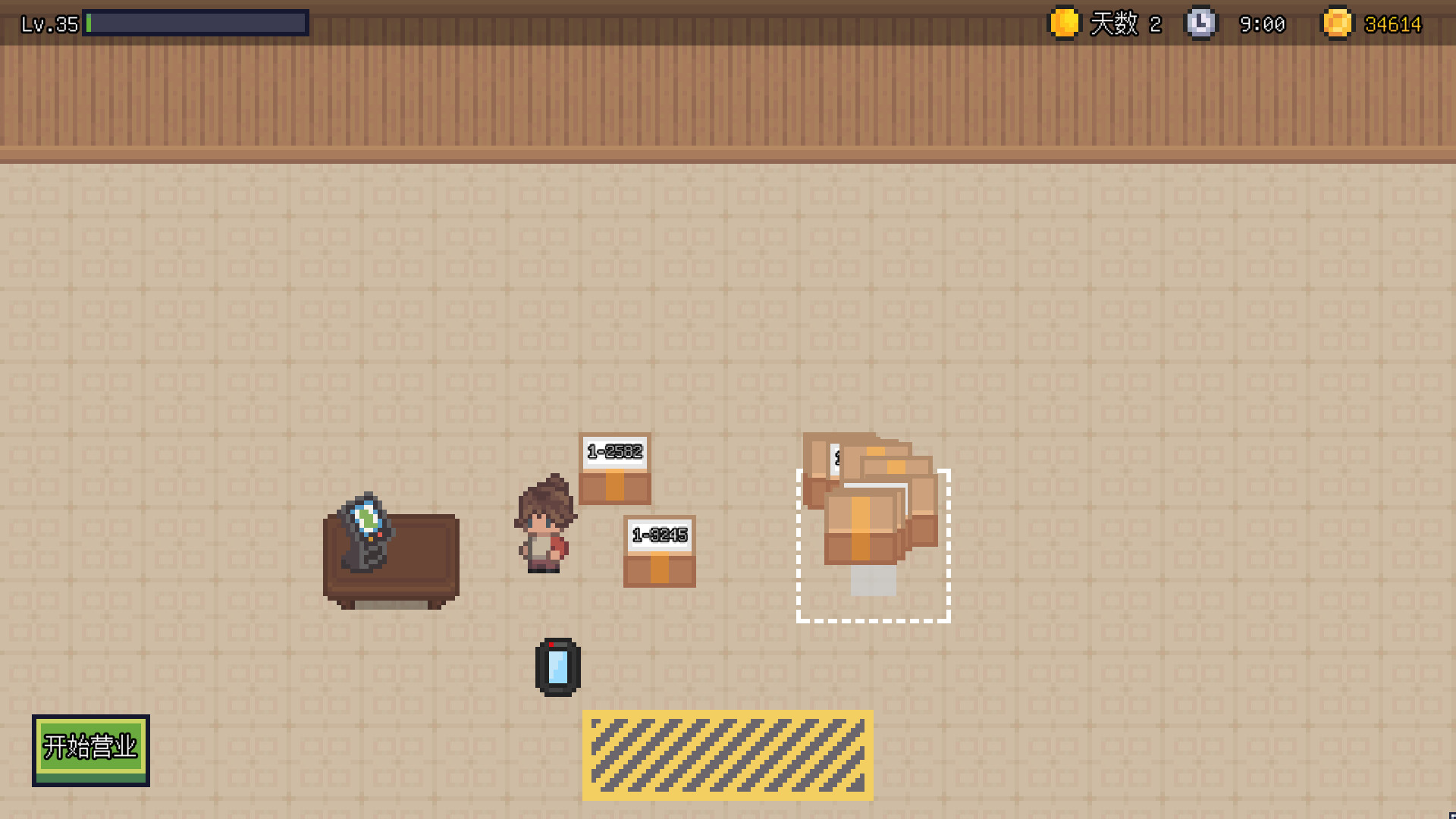 Mama Station screenshot 1