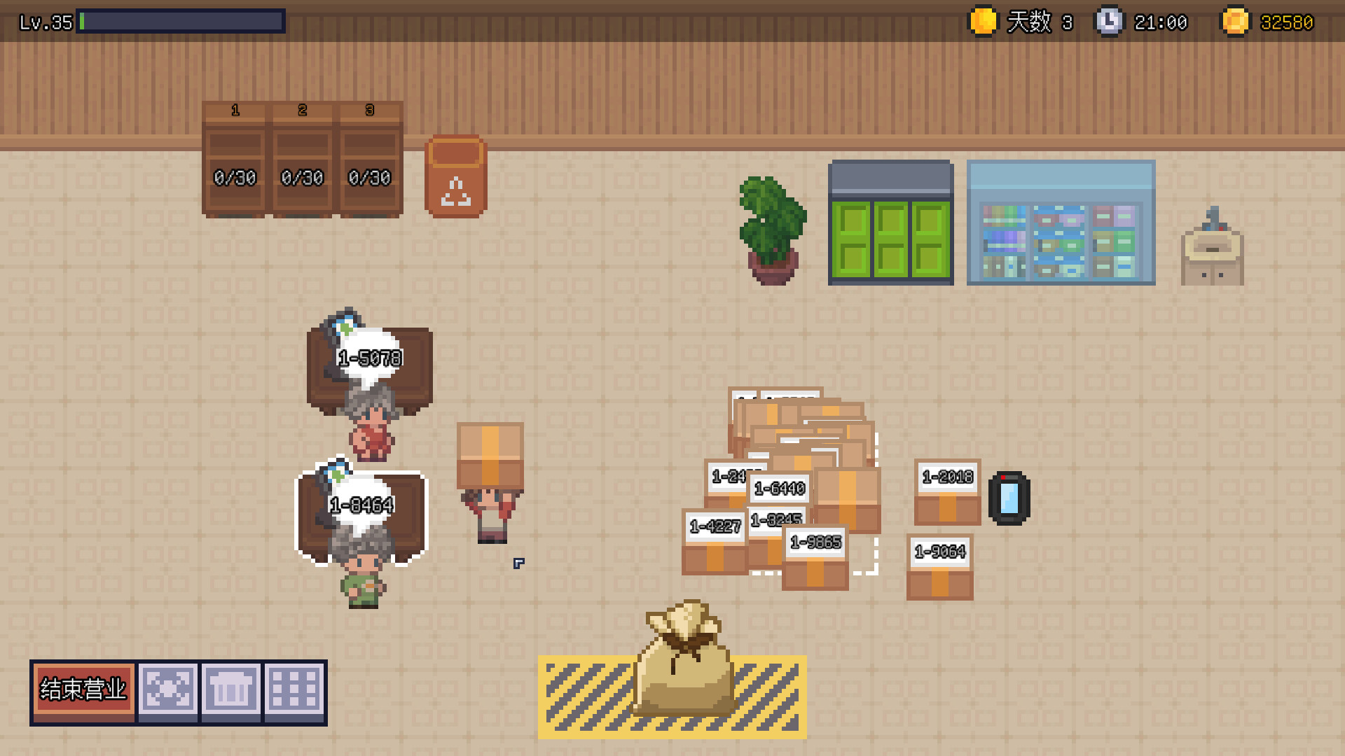 Mama Station screenshot 2