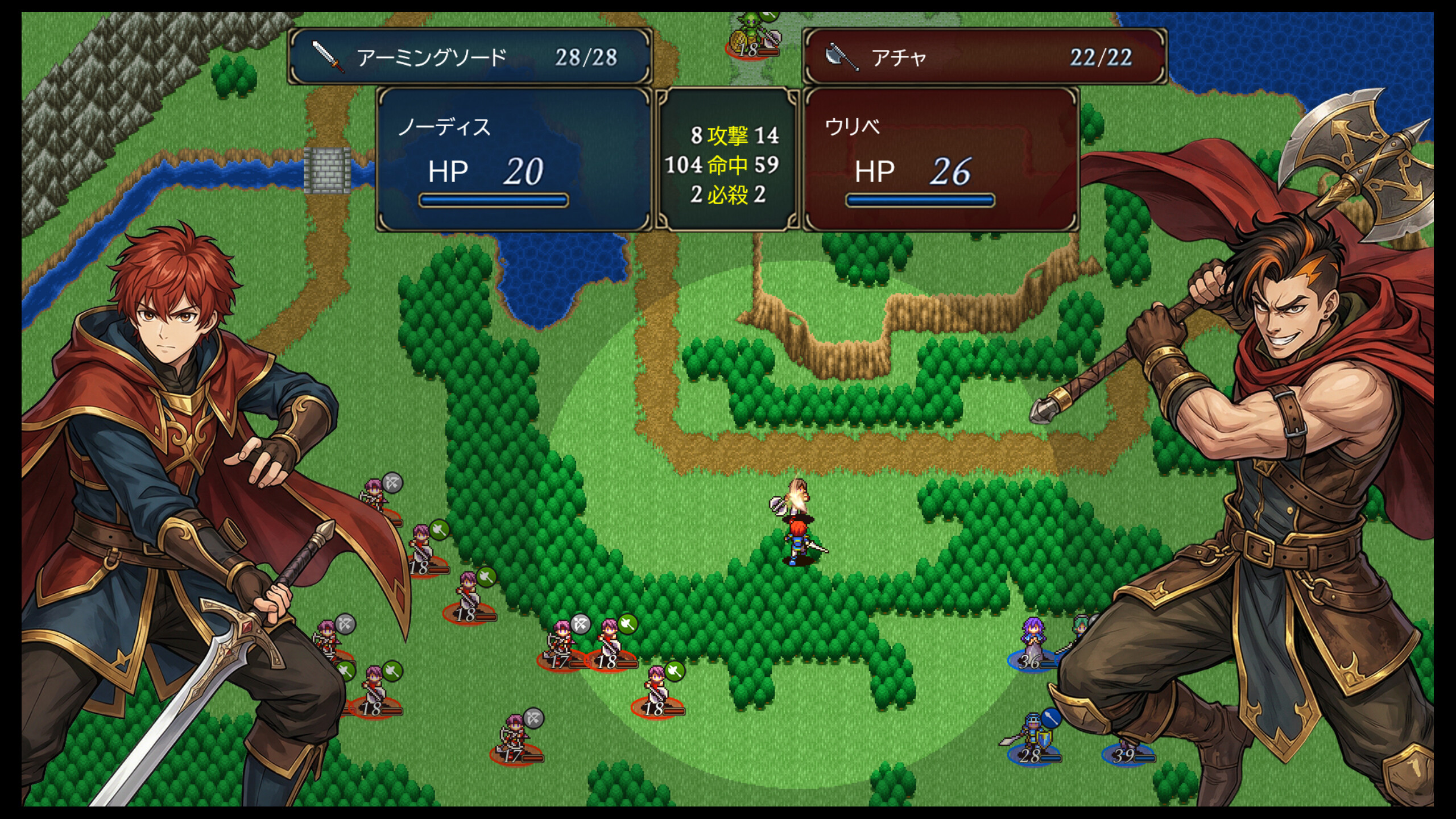 Eutolant Saga screenshot 4