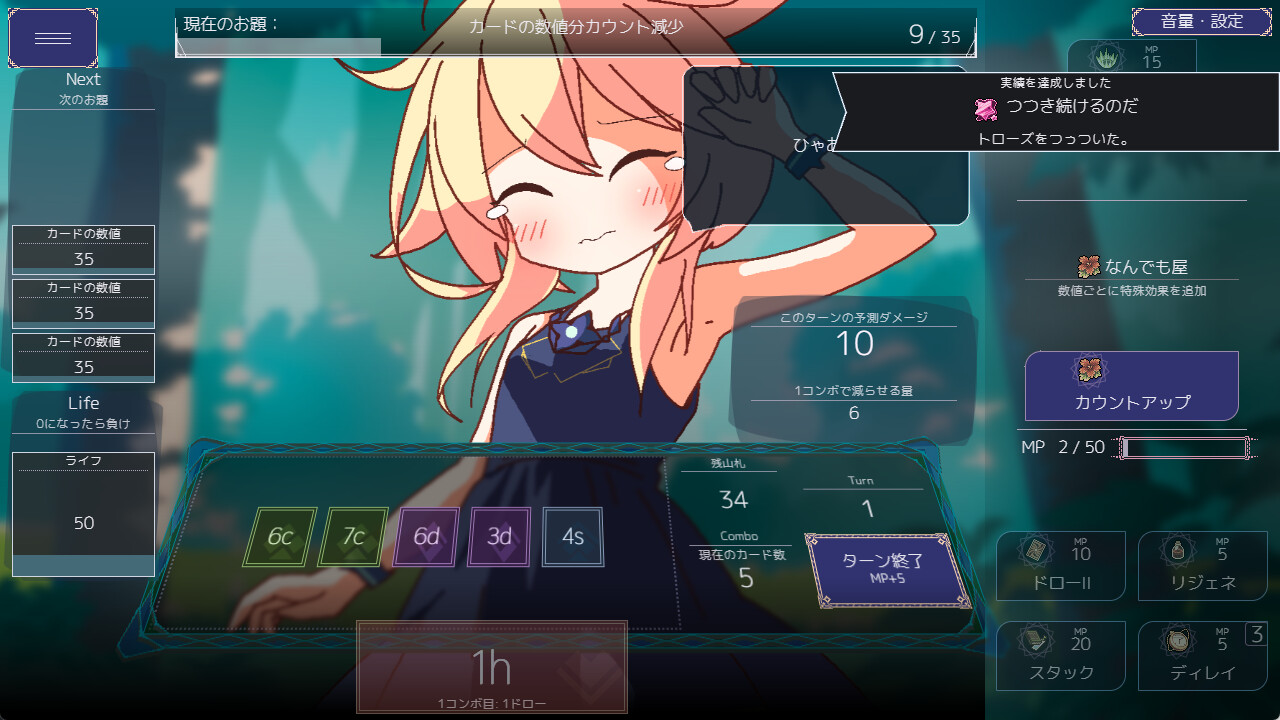 Steam：クイーンズ - 対戦型カジノソリティア -