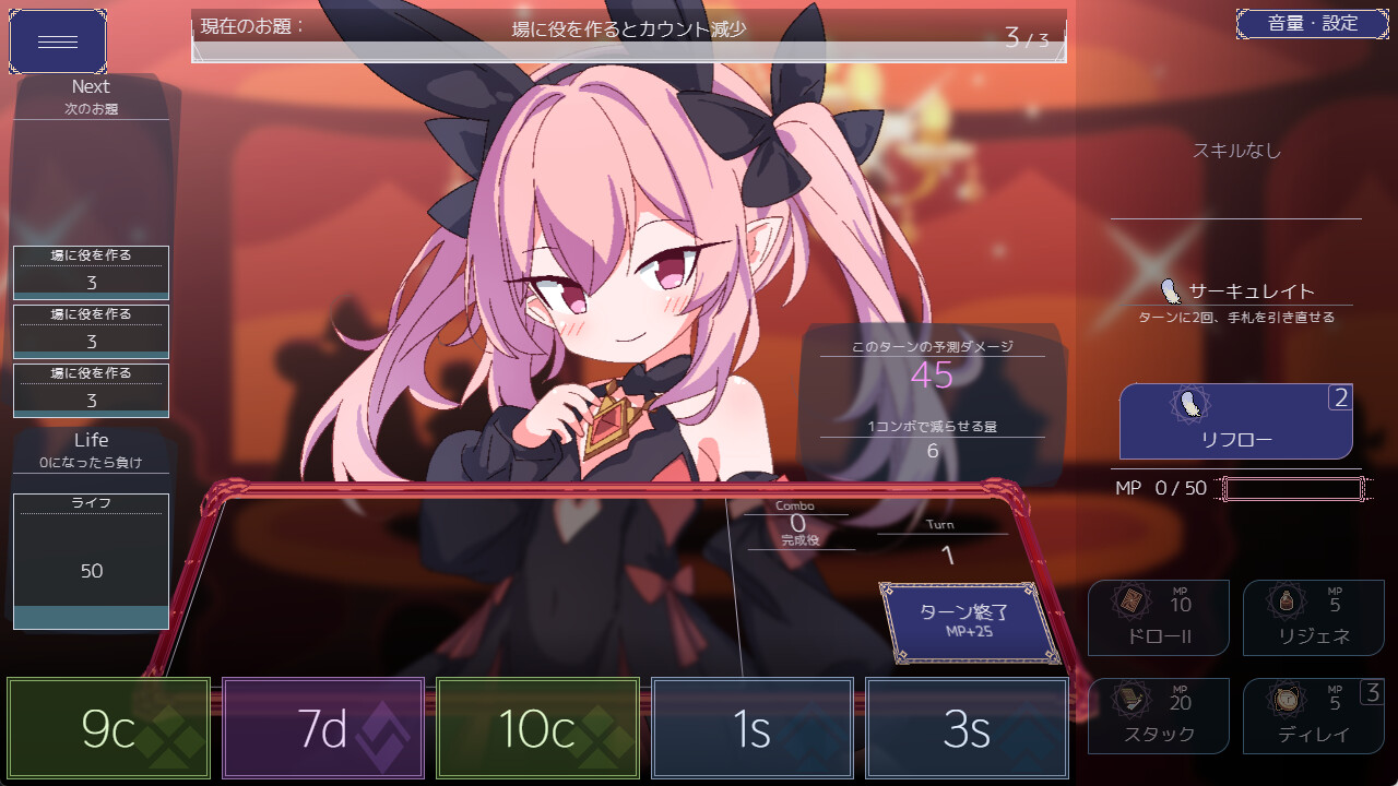 Steam：クイーンズ - 対戦型カジノソリティア -