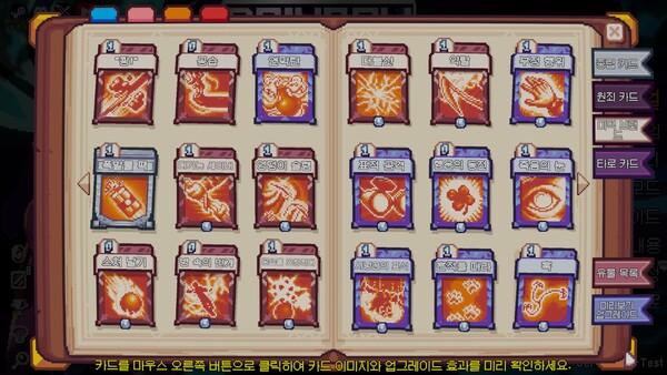 Screenshots