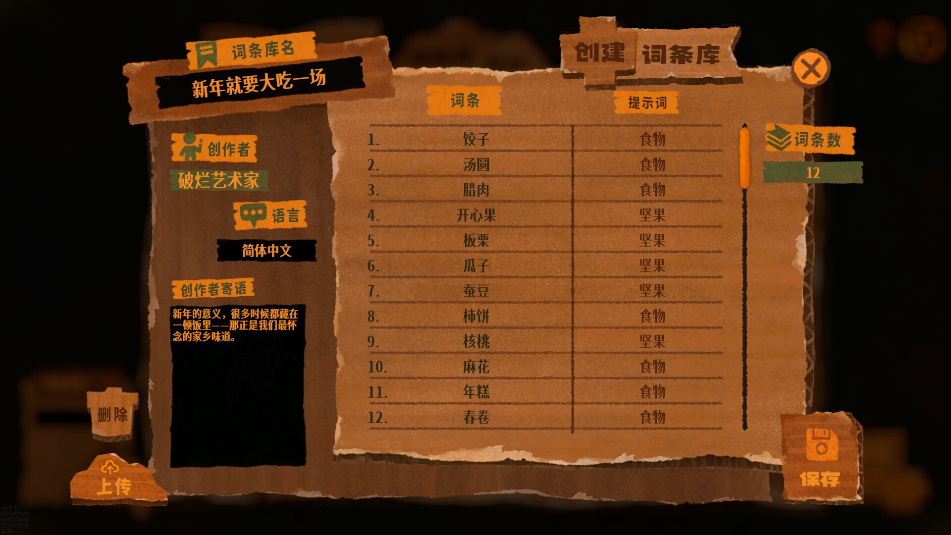 小镇青年游戏社xzqngame.com