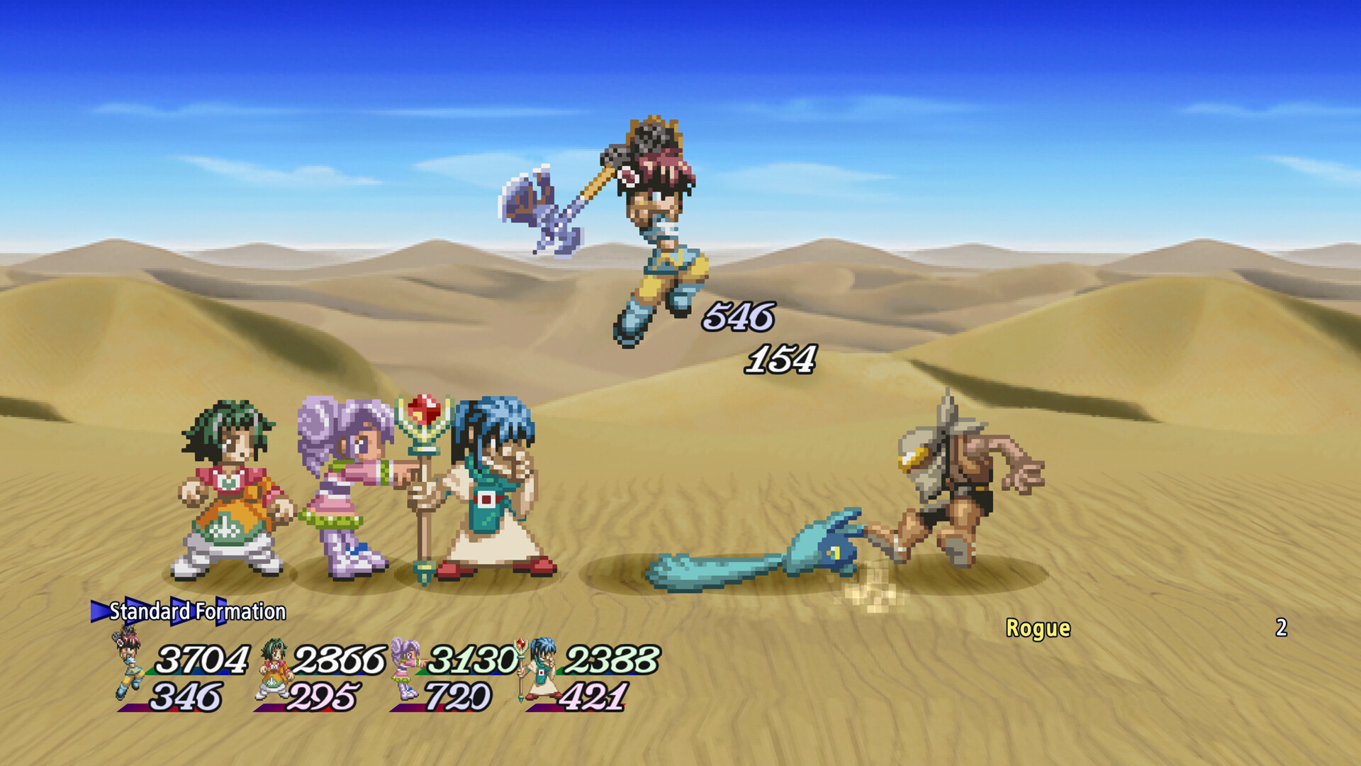 Screenshot #2