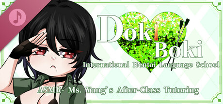 (18+)Doki Boki International Hentai Language School ASMR- Ms. Yang’s After-Class Tutoring