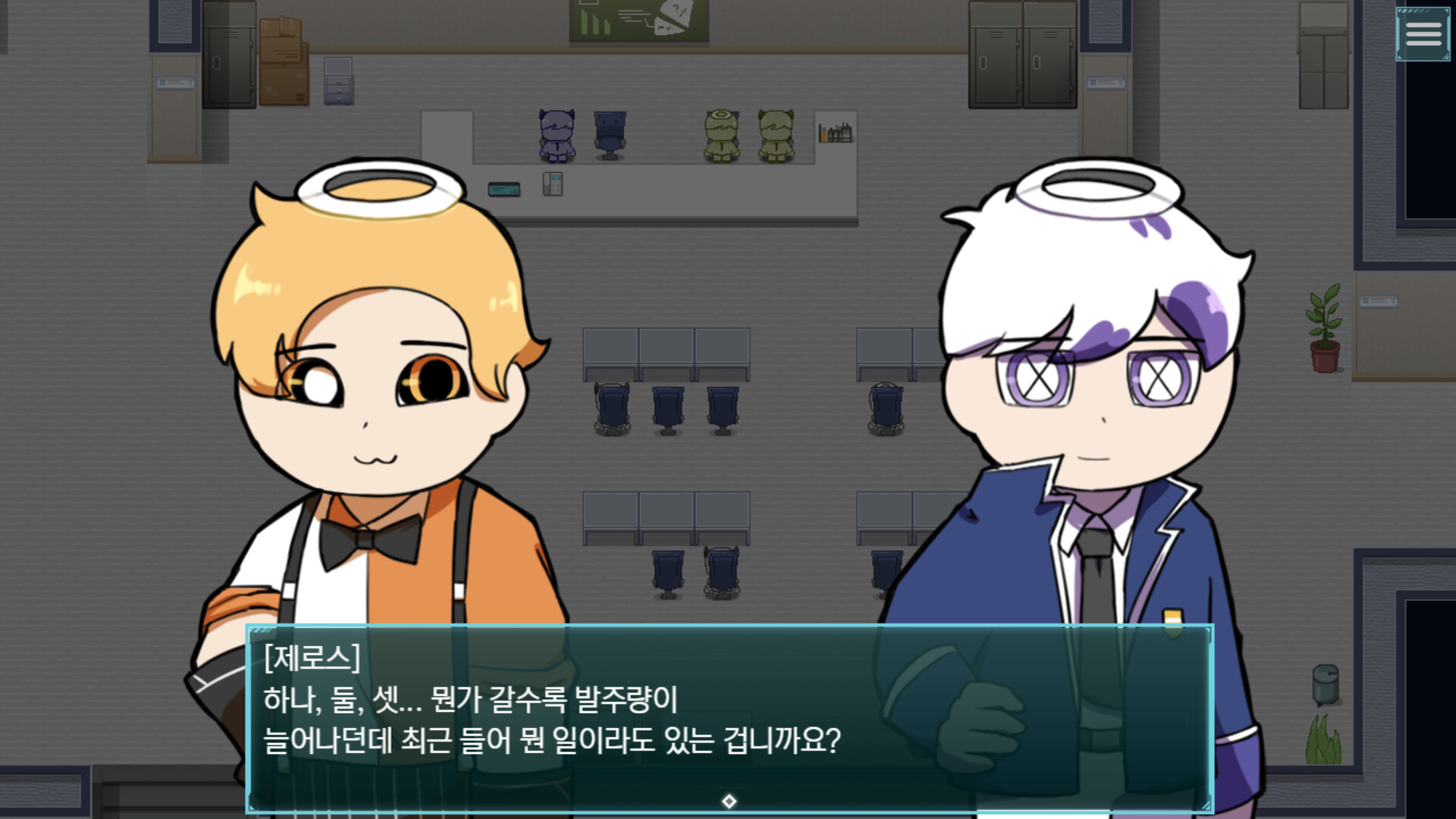 CODE: AntiThesis screenshot 5