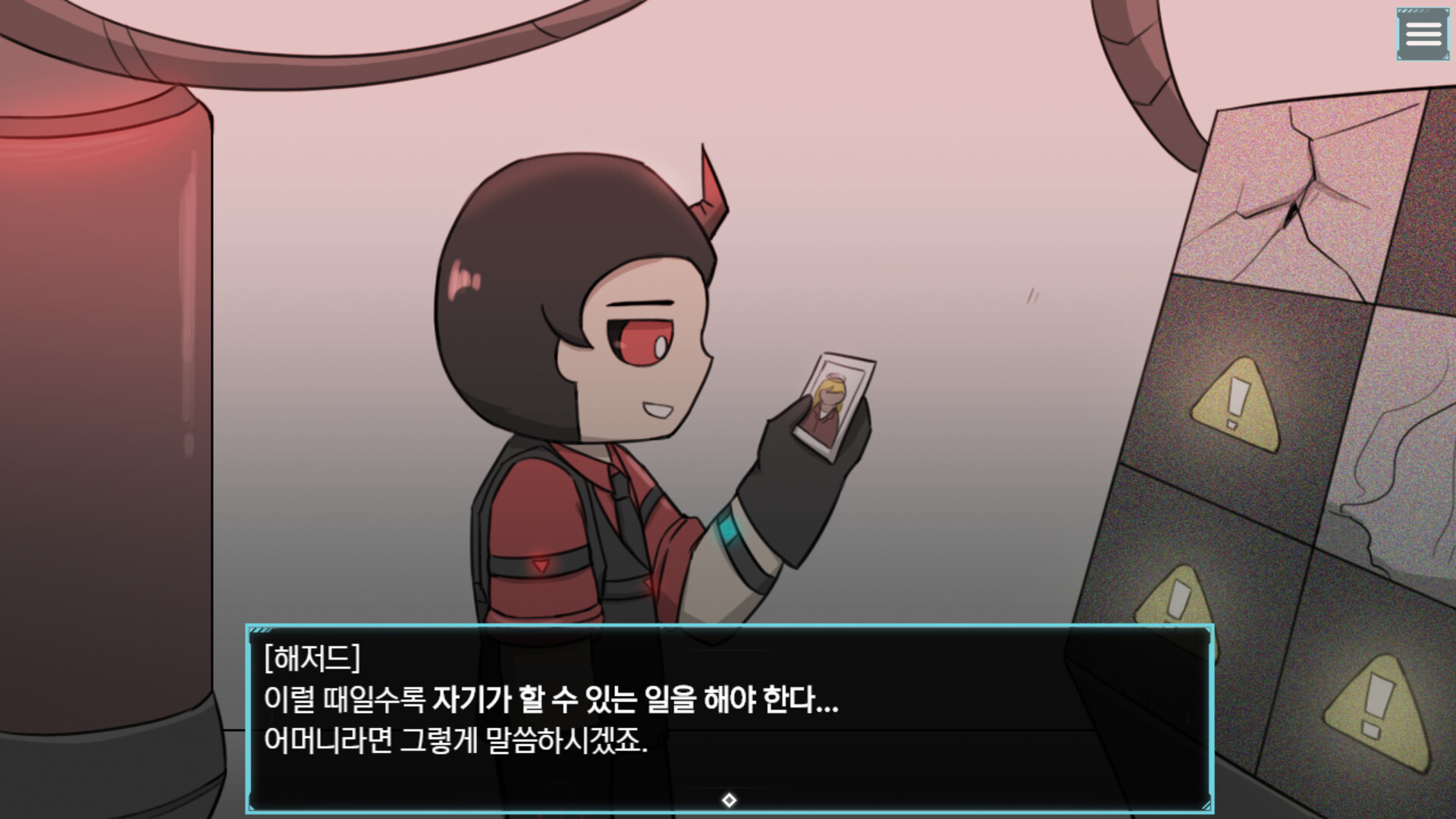 CODE: AntiThesis screenshot 7