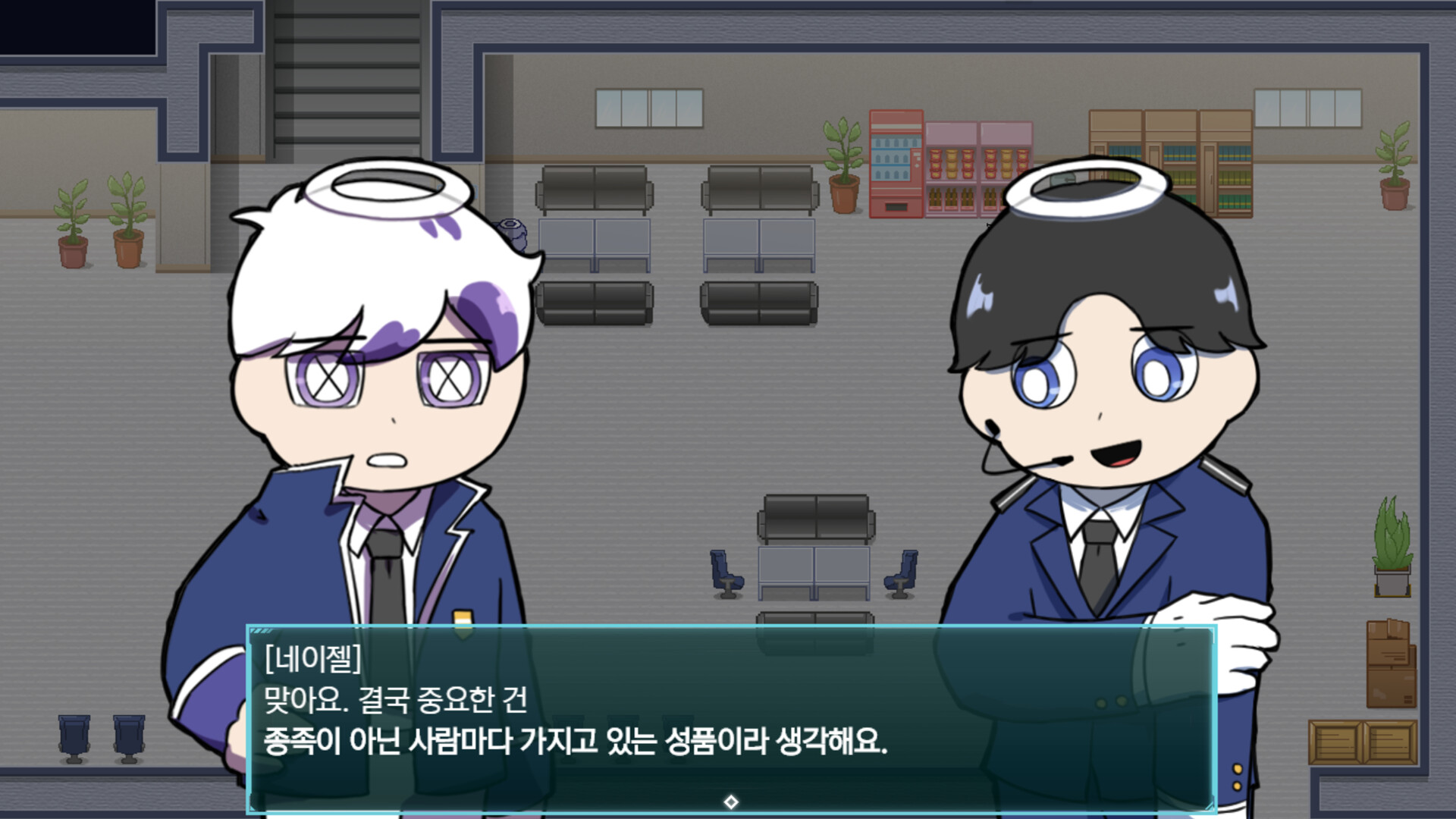 CODE: AntiThesis screenshot 2