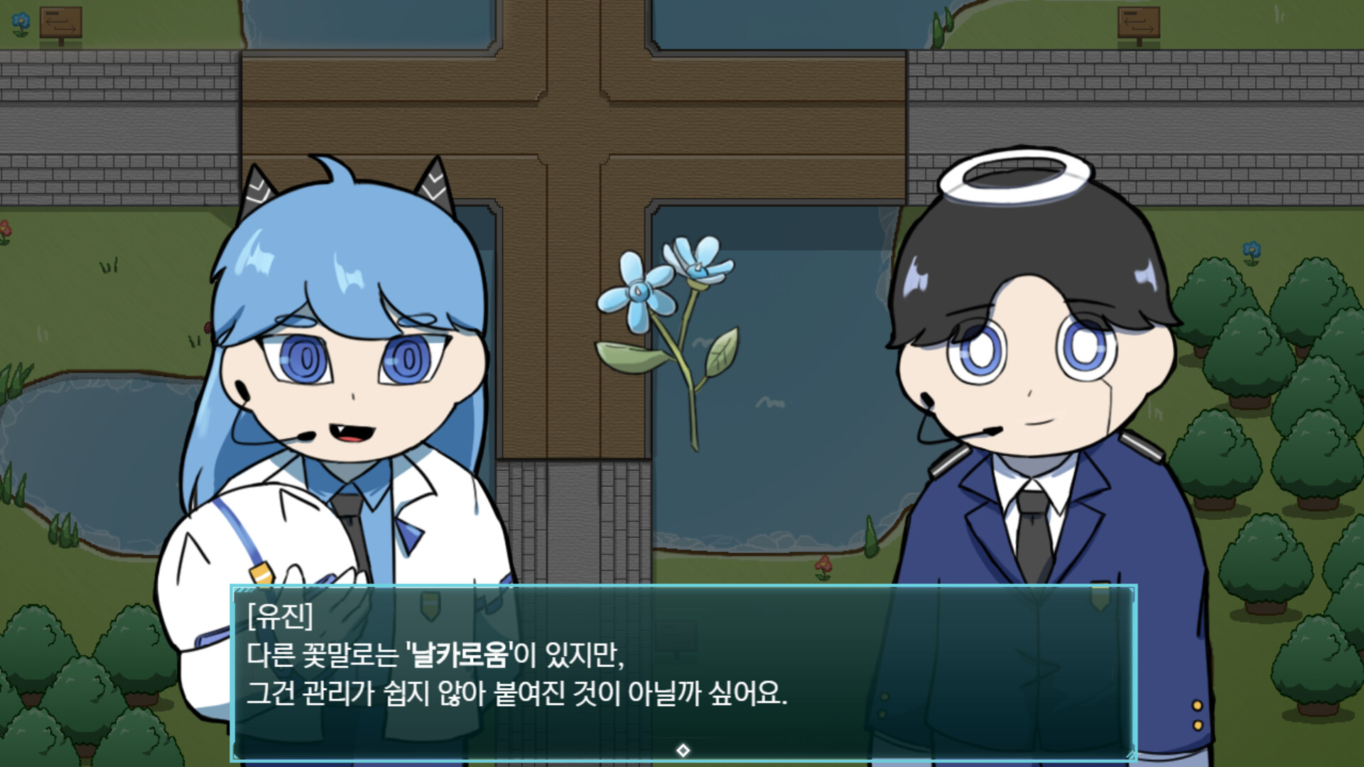 CODE: AntiThesis screenshot 4