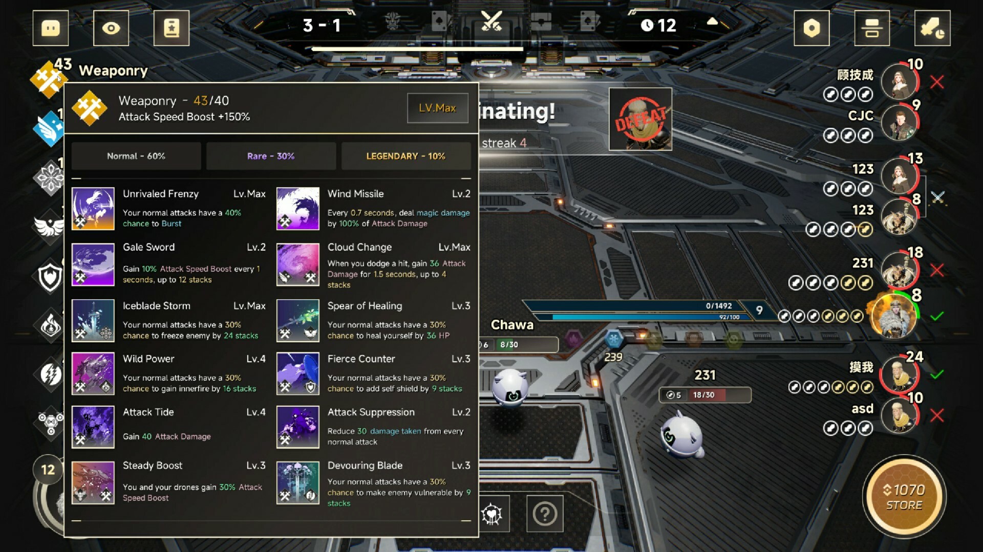Alpha League HD screenshot 9