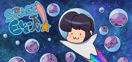 Space Eve-tan! Cover Image