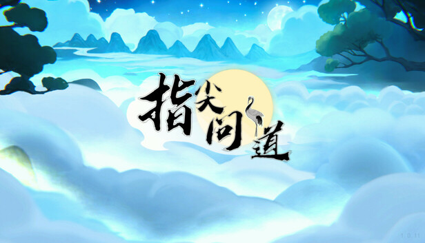Path of Dao