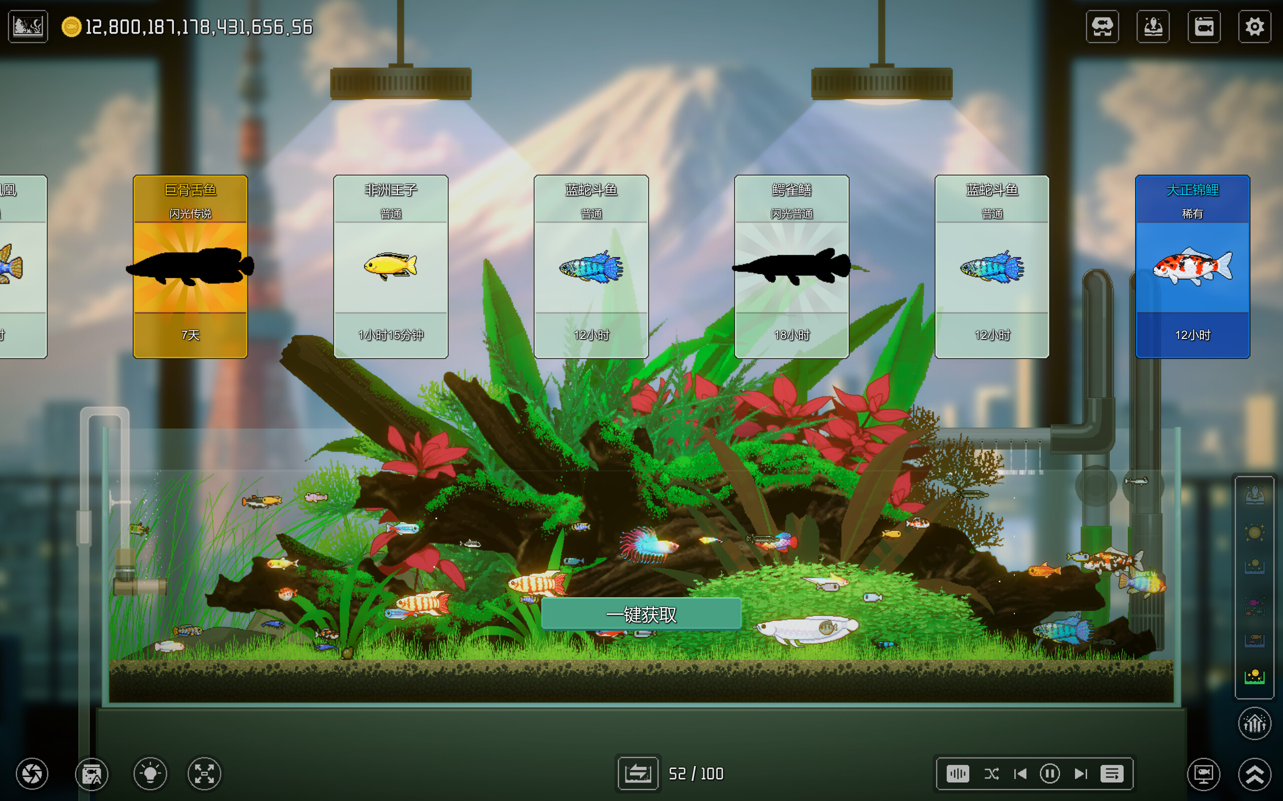 Joyquarium screenshot 3