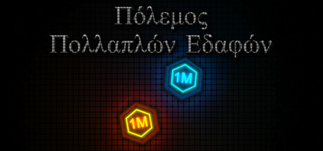 Multiple Territory War
