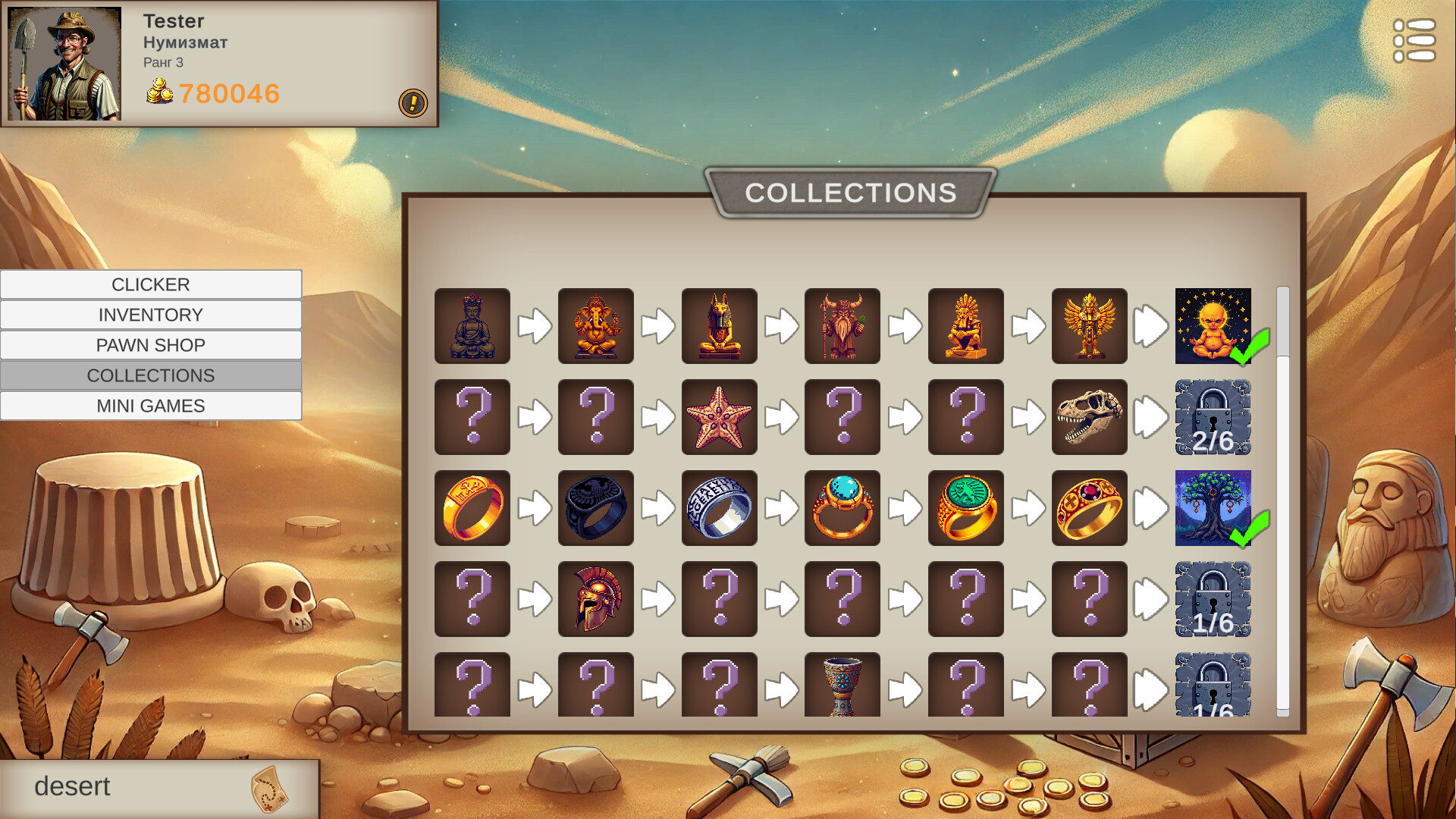 Relic Hunt screenshot 2