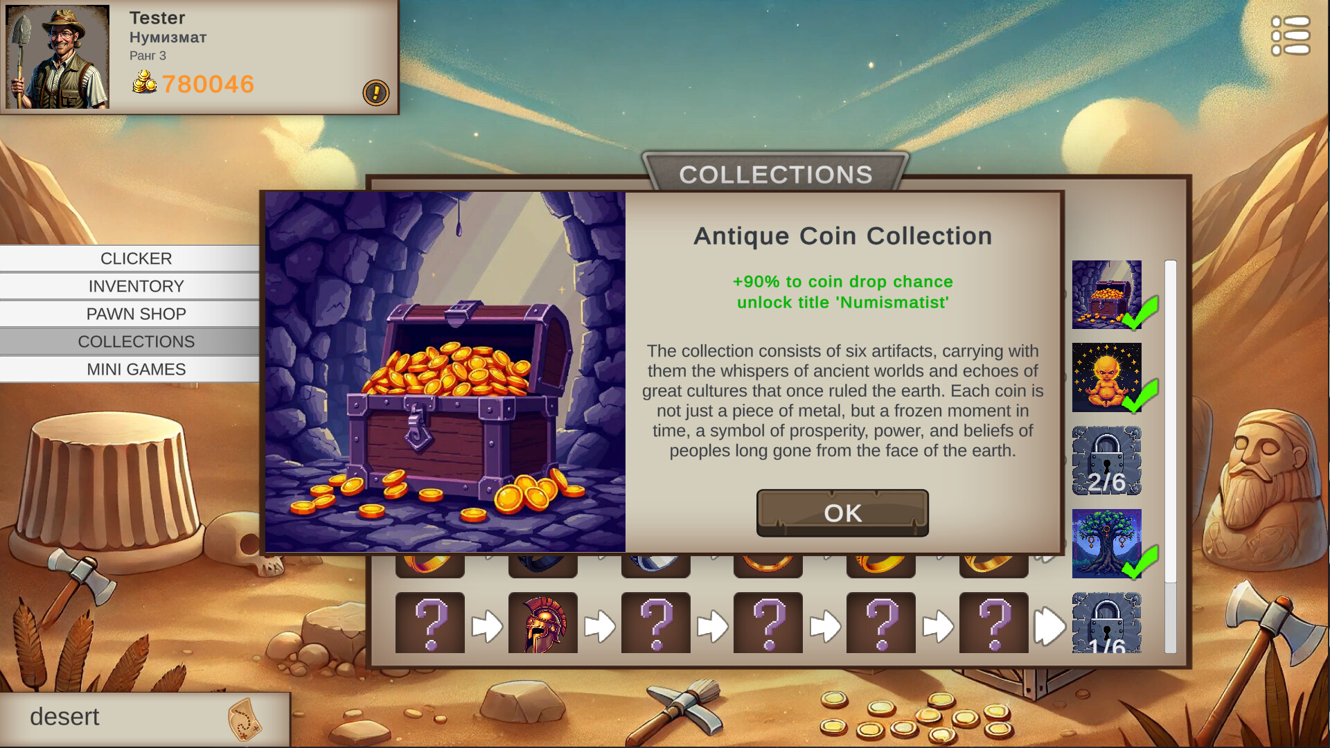 Relic Hunt screenshot 5