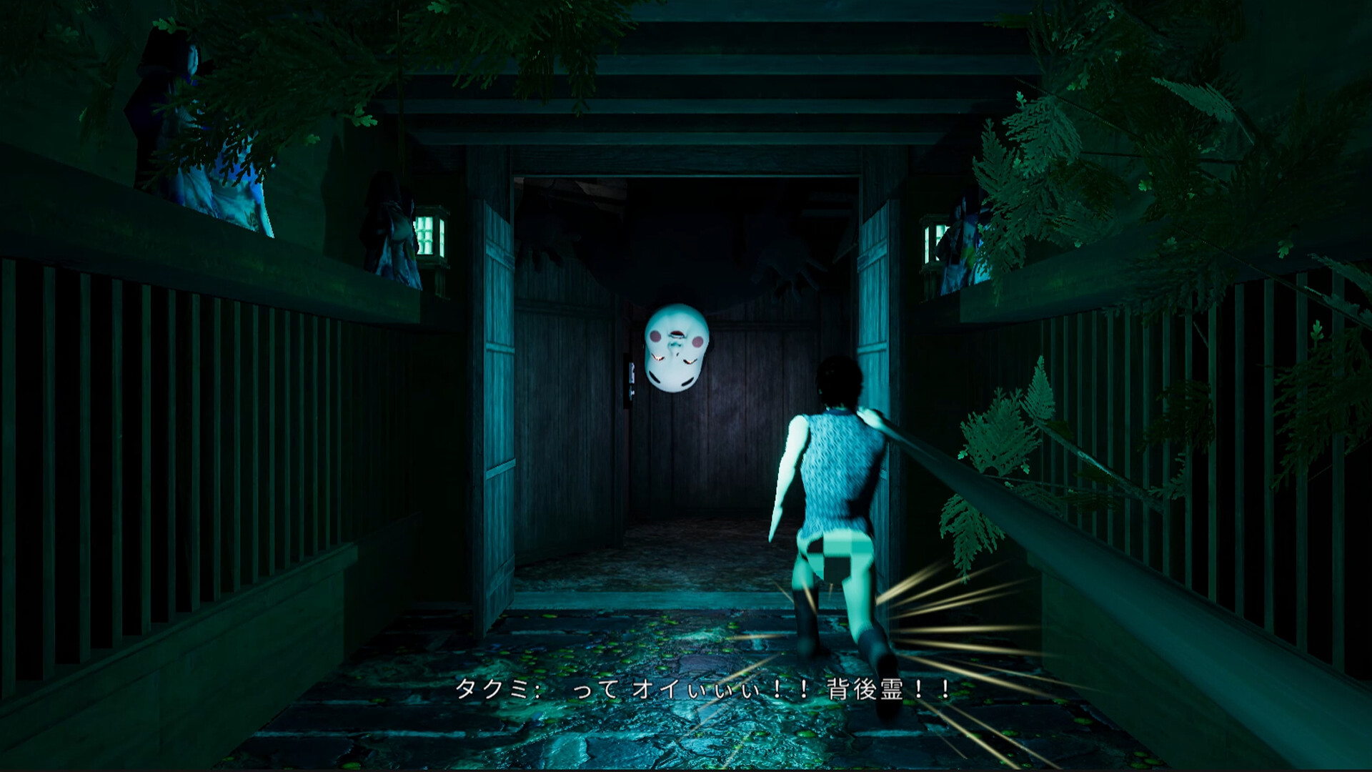 Steam：だる絡み背後霊