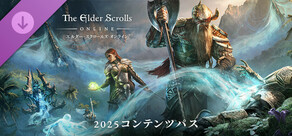 The Elder Scrolls Online: 2025 Content Pass
