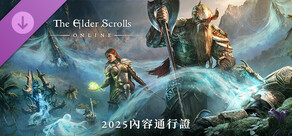 The Elder Scrolls Online: 2025 Content Pass
