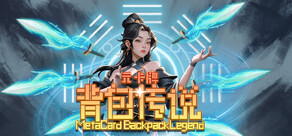 Meta Card Backpack Legend