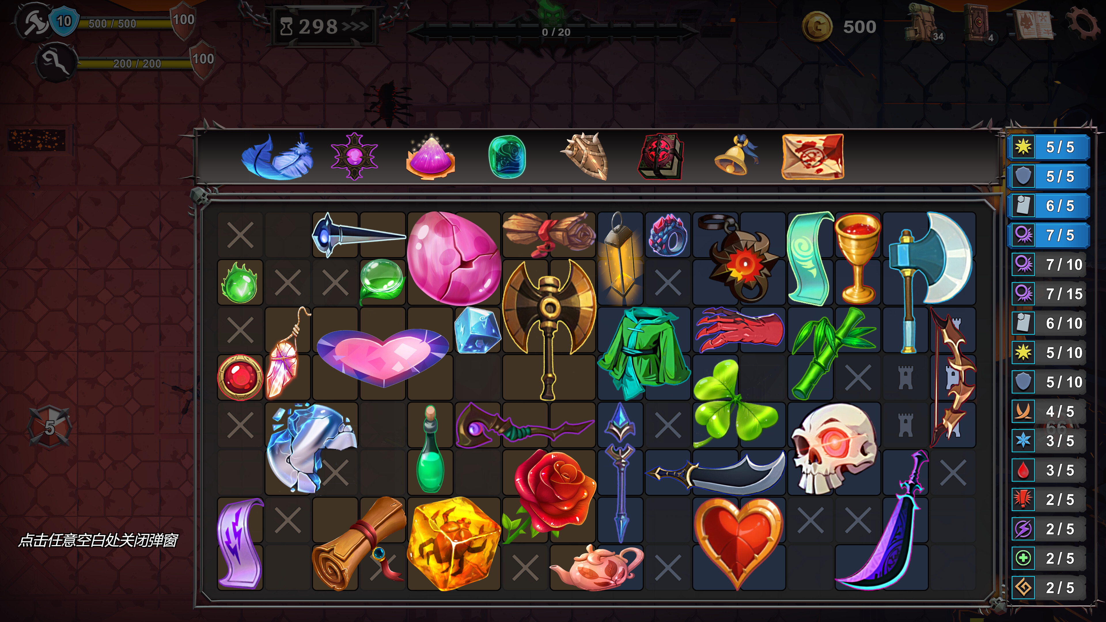 元卡牌之背包传说 Meta Card Backpack Legend screenshot 6