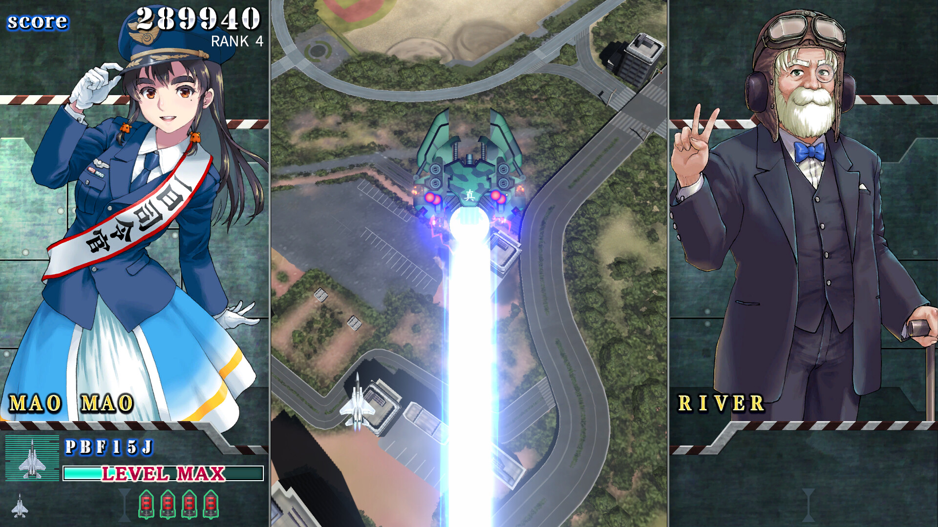 SONIC WINGS REUNION screenshot 6