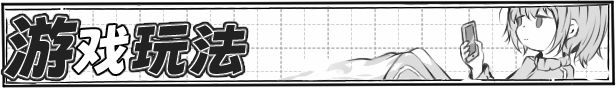 banner_gameplay_SCN.png?t=1749268065