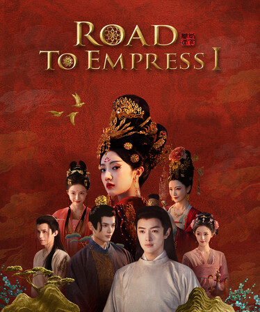Road to Empress I