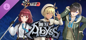 無双アビス - 「アトリエ」シリーズ　学園コスチュームセット