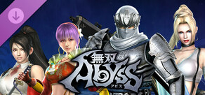 無双アビス - “超忍”レガシーコスチュームセット