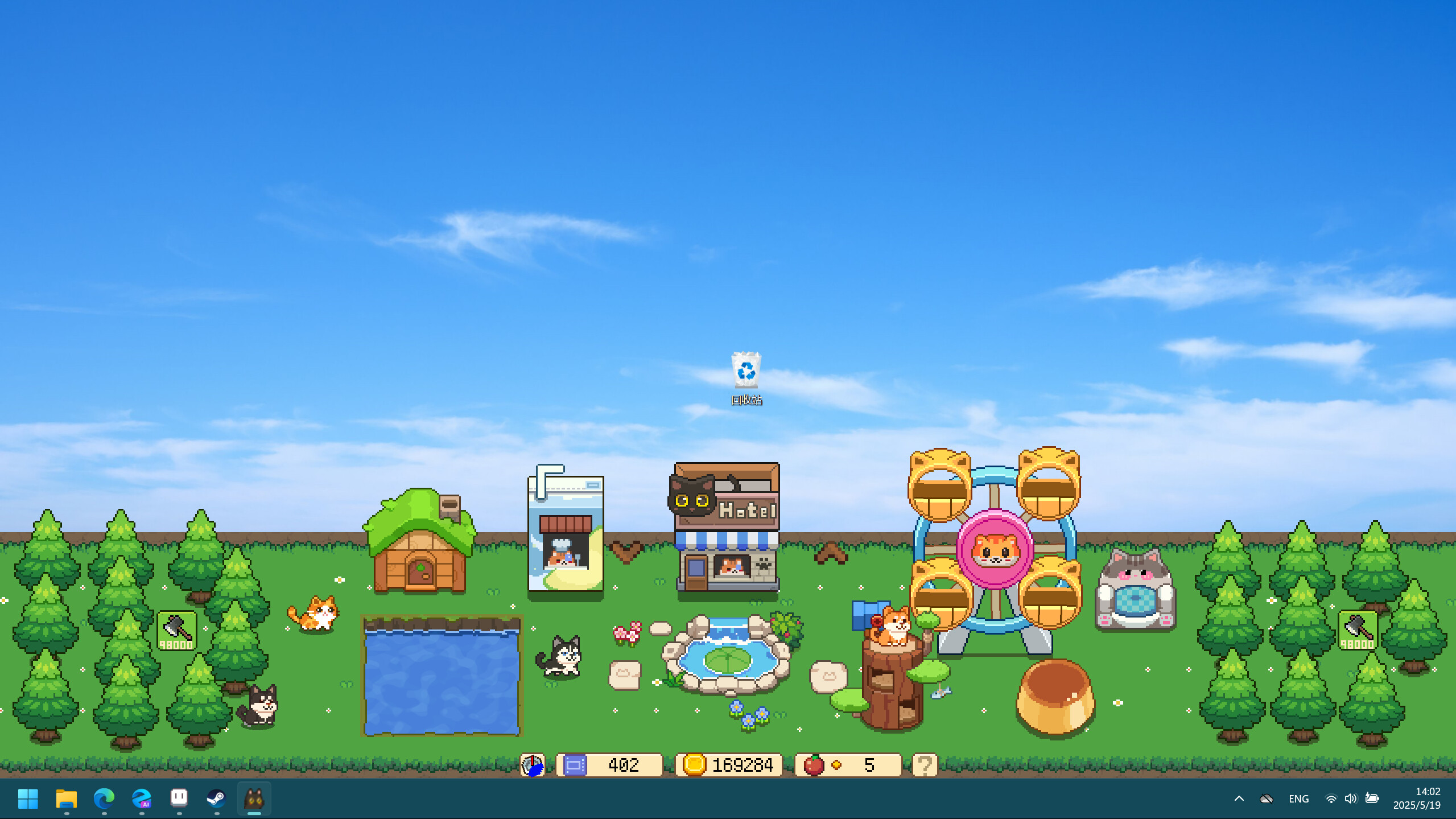 FluffyInn screenshot 1