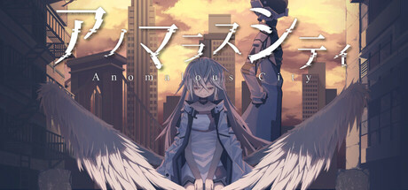 アノマラスシティ — Steam header