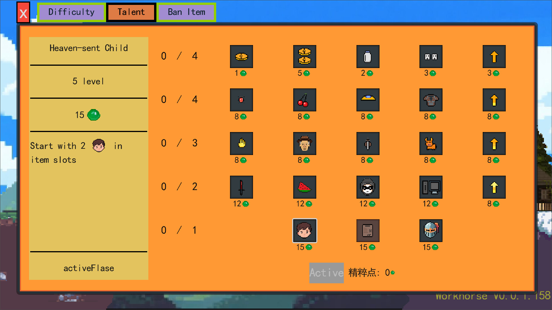WorkHorse 牛马 screenshot 5