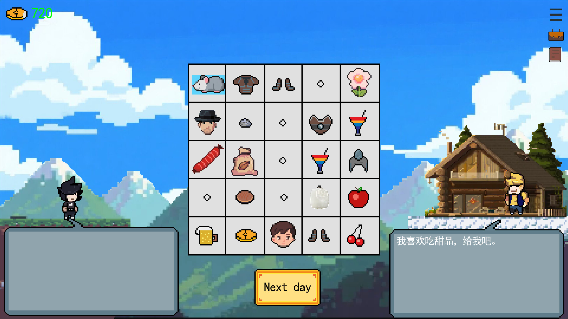 WorkHorse 牛马 screenshot 4