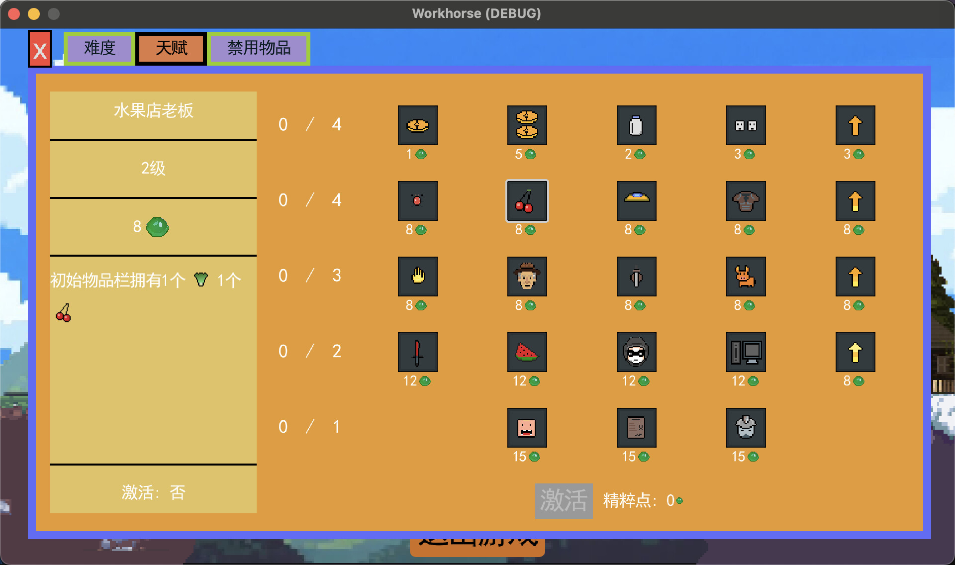 WorkHorse 牛马 screenshot 2